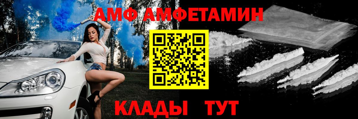 Кольчугино  АМФЕТАМИН 97%  Вход с VPN 
