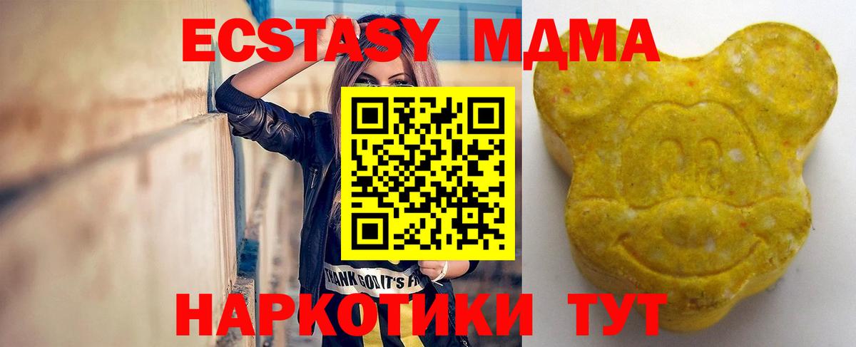 Экстази 300 mg Кольчугино
