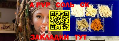 мефедрон мука Кунгур