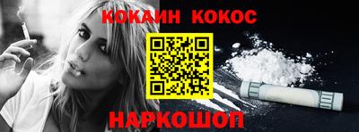 мефедрон мука Кунгур