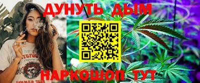 PSILOCYBIN Кумертау