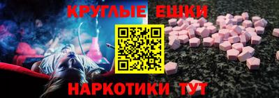 PSILOCYBIN Кумертау
