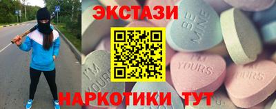 мефедрон мука Кунгур