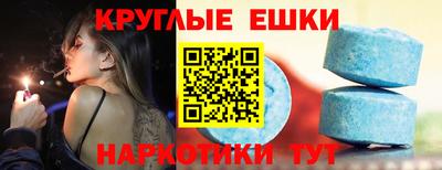 PSILOCYBIN Кумертау
