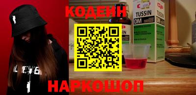 PSILOCYBIN Кумертау