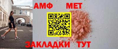 PSILOCYBIN Кумертау
