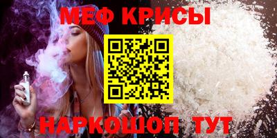 PSILOCYBIN Кумертау