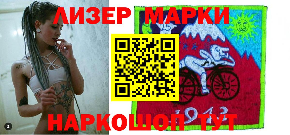 Кольчугино  Лсд 25 экстази кислота  Вход с VPN 