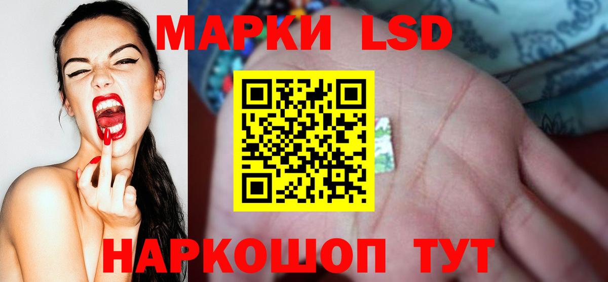 Лсд 25 экстази ecstasy Кольчугино