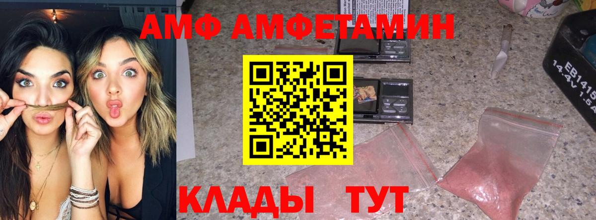 Метамфетамин витя Кольчугино