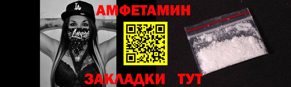 Метамфетамин мет  Вход с VPN  Кольчугино 