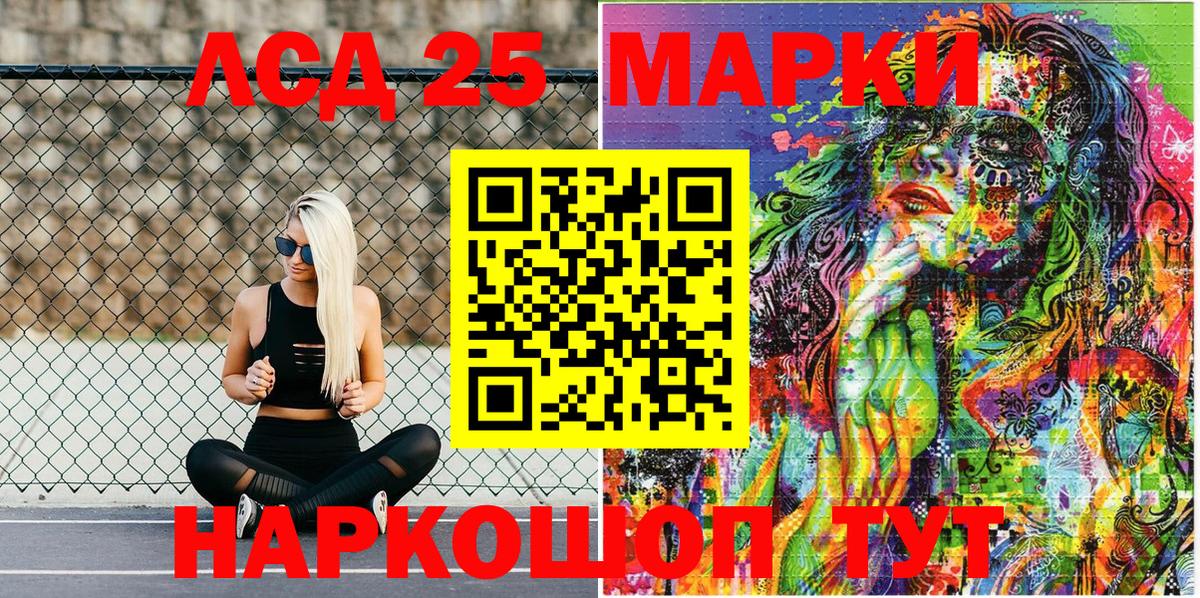 Наркотические марки 1500мкг  Вход с VPN  Наркотические марки 1500мкг  Кольчугино 
