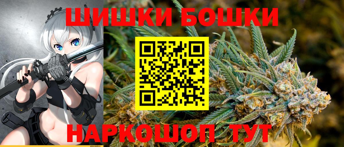 Кольчугино  Каннабис White Widow  Вход с VPN  Марихуана сатива  Конопля ГИДРОПОН 